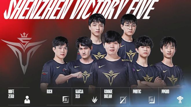 东的四名球 东的四名球