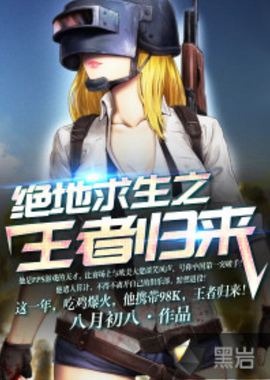 年轻球员 年轻球员