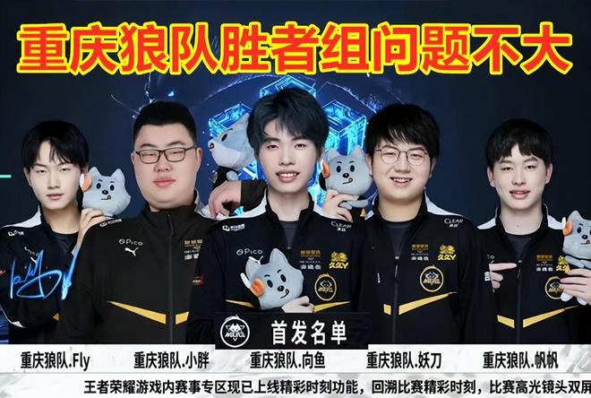 仅是对球队 仅是对球队