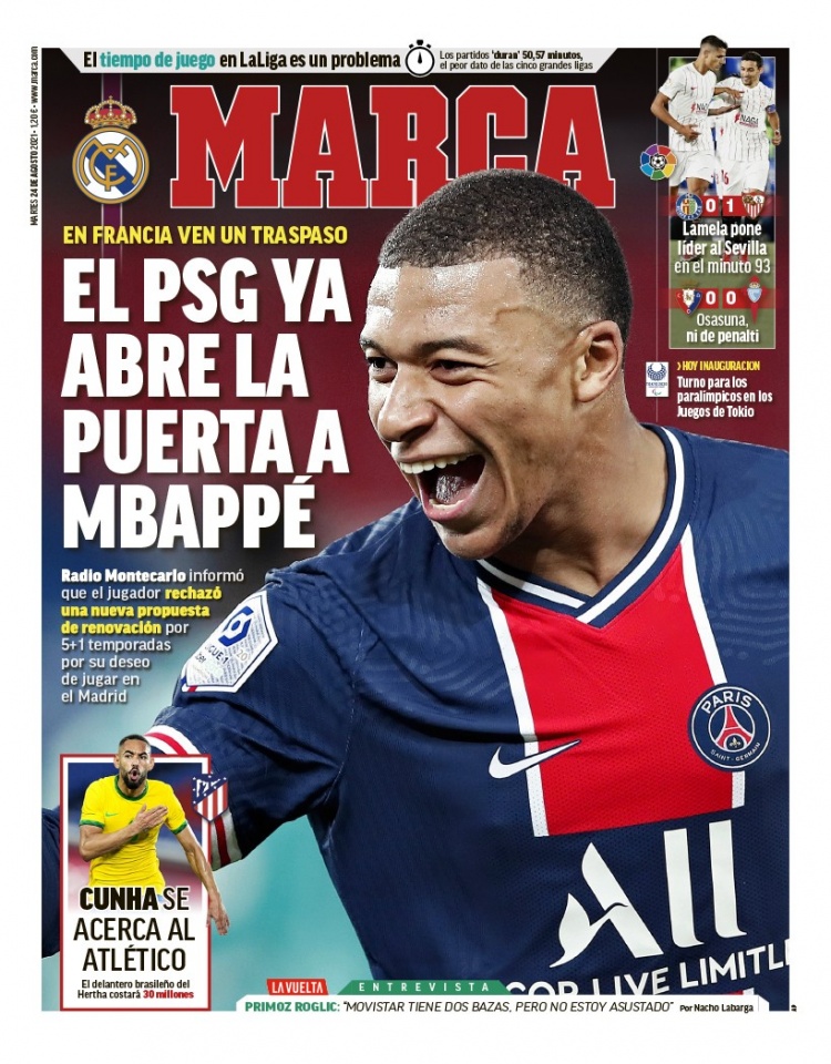 争得优势 争得优势