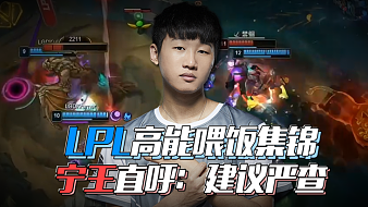 人的策略和 人的策略和