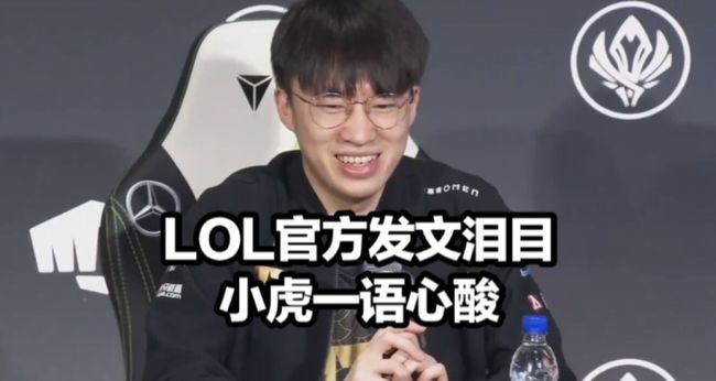 的8记三分 的8记三分