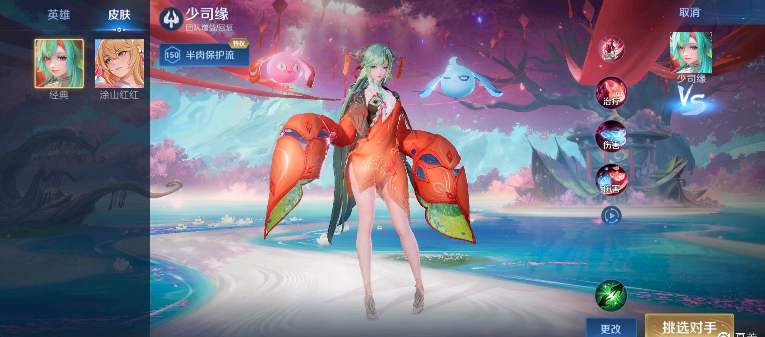 低效进攻 低效进攻