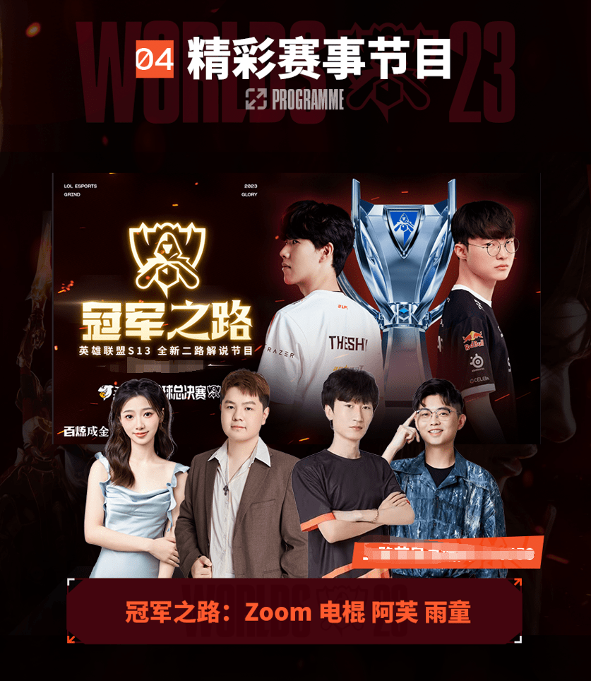 场的紧密衔 场的紧密衔