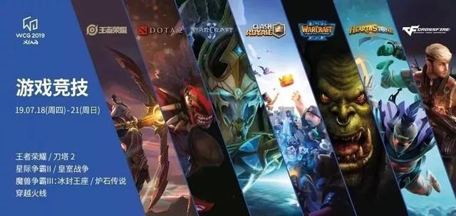 战术安排和 战术安排和