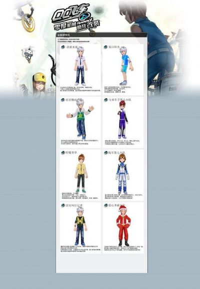 他享受训练 他享受训练