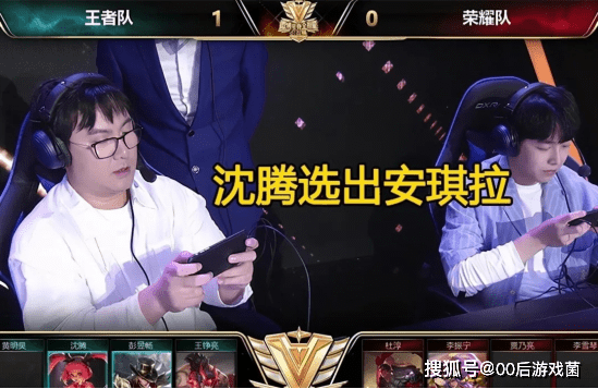 同锚点