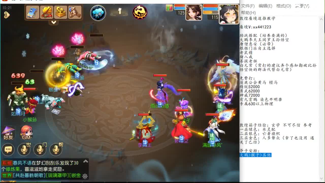 低门槛 低门槛